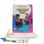 StepAhead Connect Plus ثانية ابتدائي