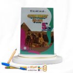 StepAhead Connect Plus خامسة ابتدائي