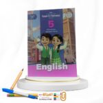 سلاح التلميذ انجليزي خامسة ابتدائي