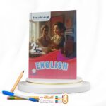 StepAhead ثانية اعدادي