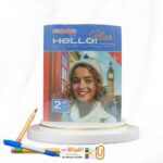 المعاصر هالو بلس ثانية اعدادي