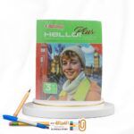 المعاصر هالو بلس ثالثة اعدادي