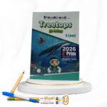 StepAhead Treetops ثالثة ابتدائي