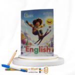 GIANTS ثالثة اعدادي