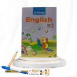 الباهر انجليزي KG2