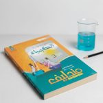 مندليف كيمياء ث ع مراجعة