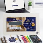 كود م ن فيزياء محمد عبد المعبود ث ع