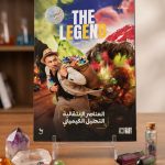 خالد صقر - العناصر الانتقالية التحليل الكيميائي