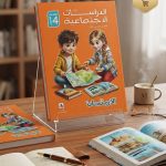 الامتحان دراسات رابعة ابتدائي