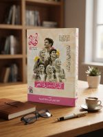 ⁦كيان تأسيس البلاغة و النحو البكالوريا و الثانوية العامة⁩ - الصورة ⁦2⁩
