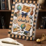 كشكول الدراسات 100 ورقة A4