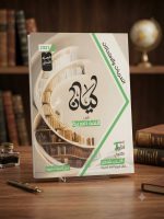 ⁦كيان عربي اولي ثانوي⁩ - الصورة ⁦2⁩