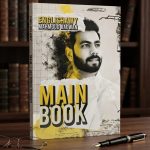 انجلشاوي محمود رضوان