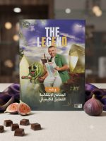⁦العناصر الانتقالية التحليل الكيميائي ازهر⁩ - الصورة ⁦2⁩