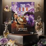 العناصر الانتقالية التحليل الكيميائي ازهر